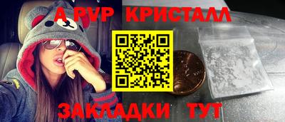 скорость mdpv Гагарин
