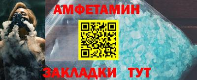 таблы Балаково