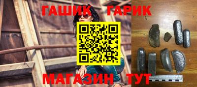 метамфетамин Балашиха