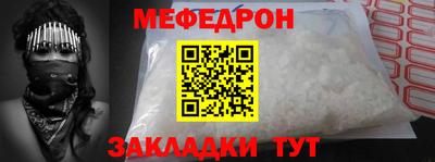 первитин Гатчина