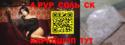 первитин Гатчина