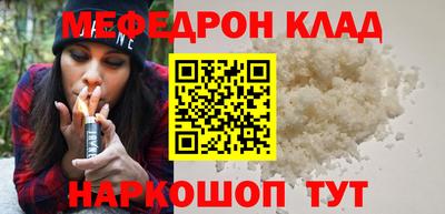 скорость mdpv Гагарин