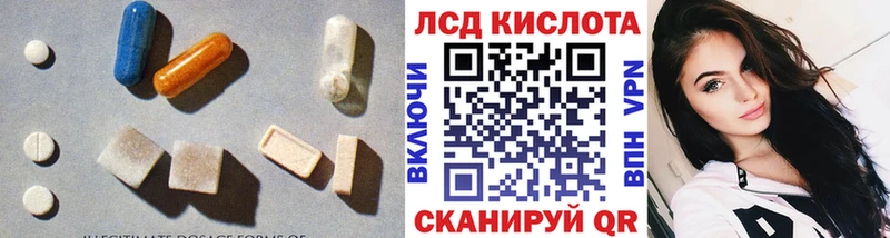 ЛСД экстази ecstasy  где найти наркотики  Курск 