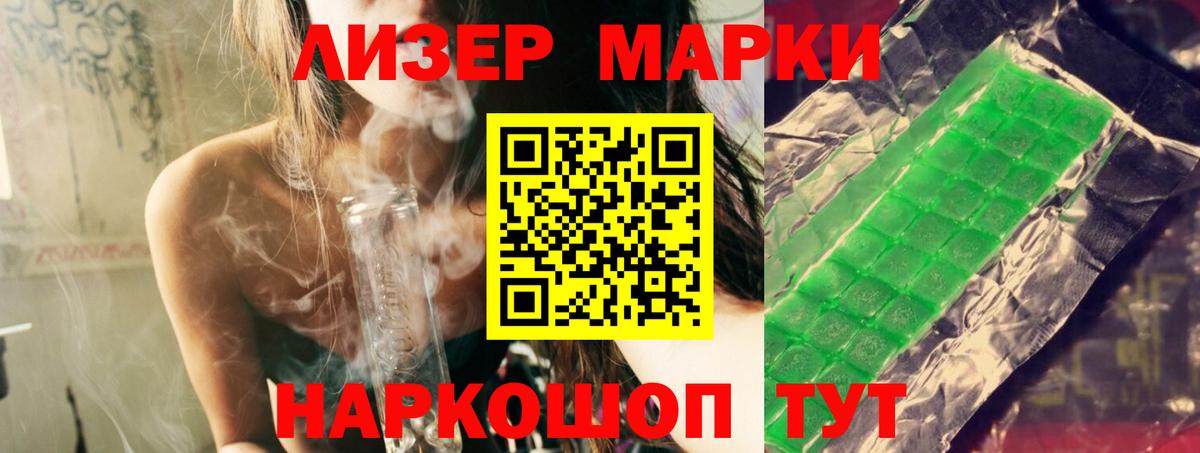 ГАШИШ  Курск  APVP СК   МЕФ   Каннабис  Героин  ГАШИШ  НБОМе  МЕТАДОН  Кокаин  Метамфетамин 