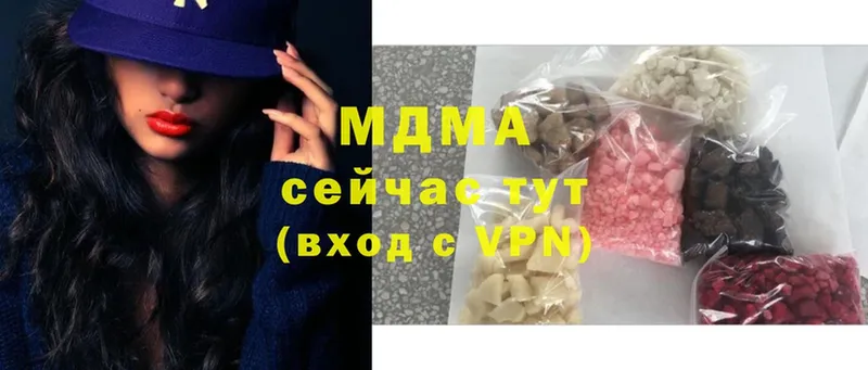 MDMA crystal  Курск 