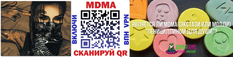 MDMA VHQ  Курск 