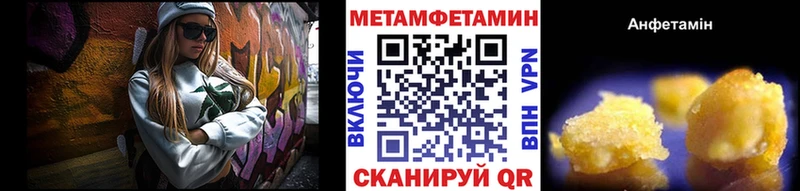 МЕТАМФЕТАМИН винт  Курск 