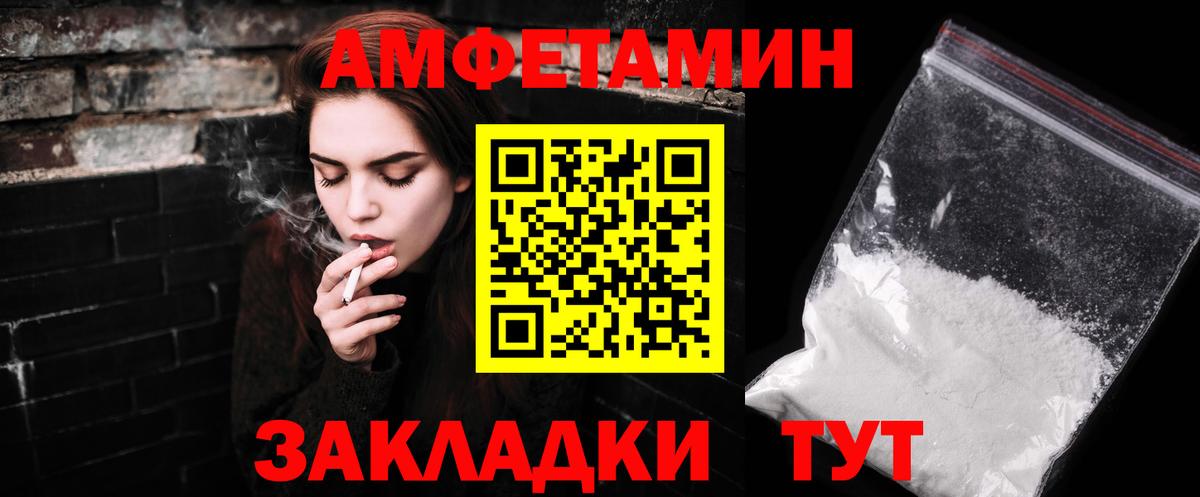 Курск  Метамфетамин витя  Вход с VPN  Метамфетамин витя 