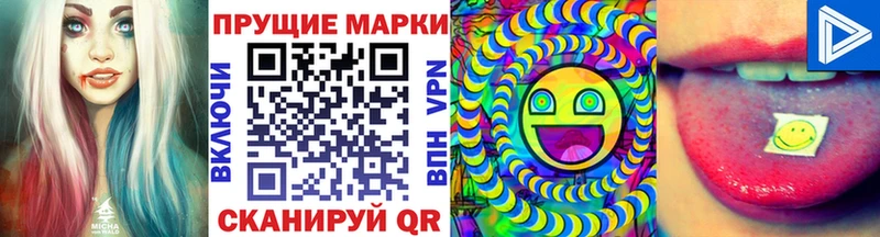 Марки 25I-NBOMe 1500мкг OMG сайт Курск