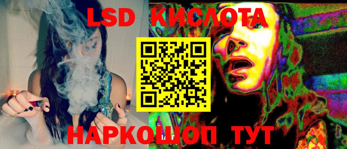 Марки NBOMe 1500мкг  Марки 25I-NBOMe  Курск  Марки NBOMe 1500мкг 