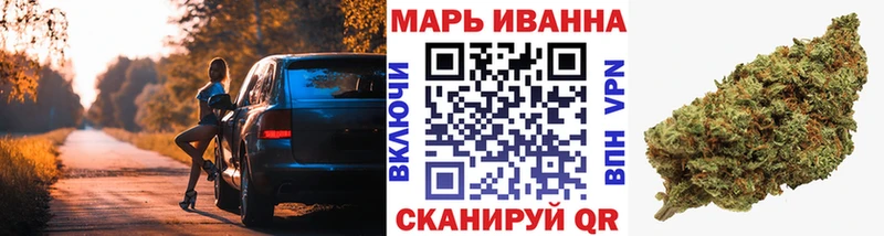 Конопля THC 21% ОМГ ОМГ рабочий сайт Курск