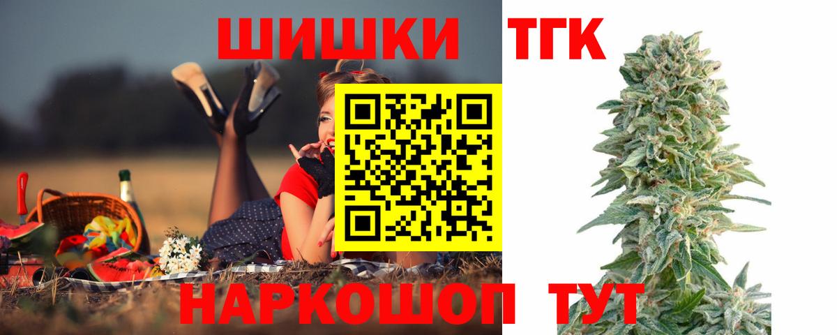 Бошки марихуана индика Курск