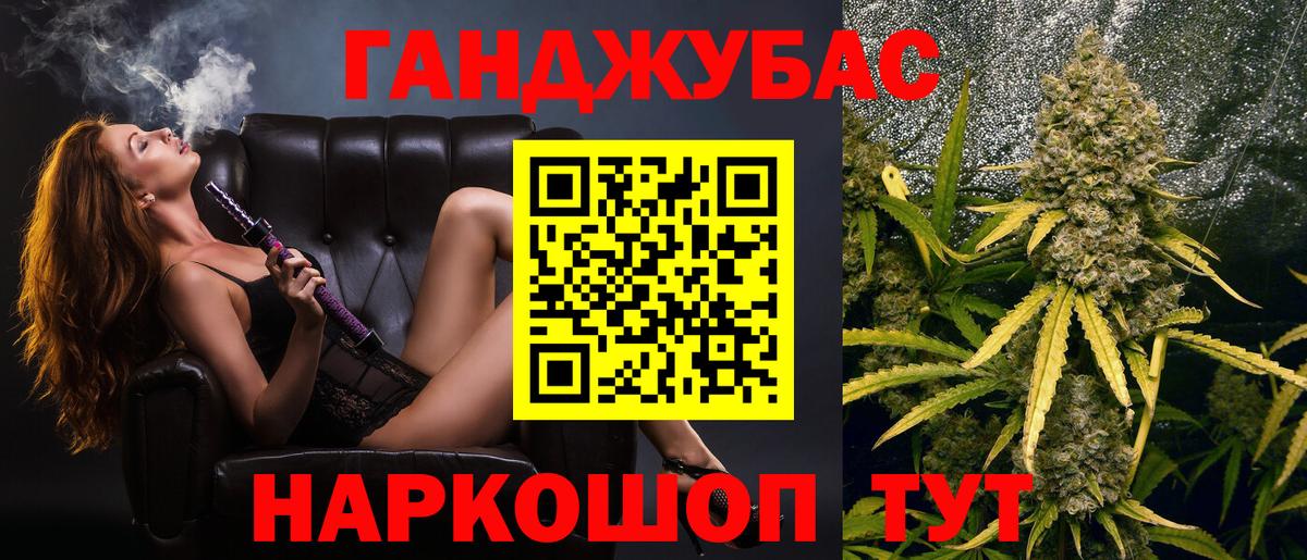 МАРИХУАНА VHQ  Марихуана VHQ  Курск  Бошки Шишки Bruce Banner 